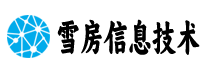武汉市雪房信息技术有限公司